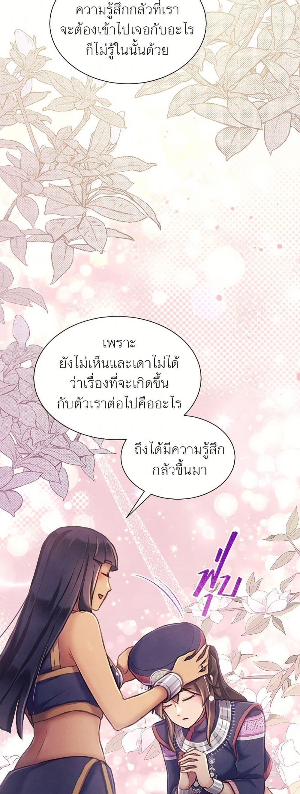 Manga-lc-com อ่านมังงะ อ่านการ์ตูน ออนไลน์ ฟรี Girl in the Forest ตอนที่ 1 2 3 4 5 6 7 8 9 10 11 12 13 14 ฟรี ไม่มีโฆษณา Manga-lc - อ่าน มังงะ อ่าน การ์ตูน ออนไลน์ อ่านมังงะ ฟรี