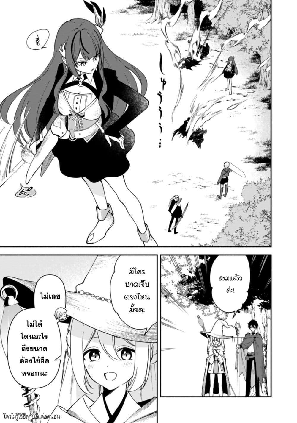 Manga-lc-com อ่านมังงะ อ่านการ์ตูน ออนไลน์ ฟรี Around Thirty Majutsushi no Yurui Harem Life Isekai to Gendai wo Ikikishite Nonbiri Kurashimasu ตอนที่ 1 2 3 4 5 6 7 8 9 10 11 12 13 14 ฟรี ไม่มีโฆษณา Manga-lc - อ่าน มังงะ อ่าน การ์ตูน ออนไลน์ อ่านมังงะ ฟรี