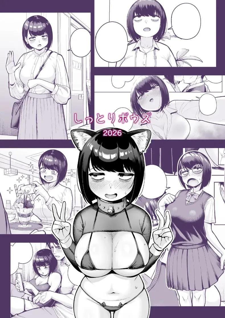 Doujin-Lc- อ่าน โดจิน มังฮวา เกาหลี ญี่ปุ่น จีน แปลไทย ความรักในออฟฟิศเป็นเรื่องต้องห้ามนะครับ! (Shittori Bouzu) ตอนที่ 1 2 3 4 5 6 7 8 9 10 11 12 13 14 ฟรี ไม่มีโฆษณา อ่าน โดจิน Manhwa เกาหลี ญี่ปุ่น จีน เรามีครบ คัดมาให้เน้นๆ โดจิน 18+ รับประกันความฟินโดย  Doujin Lc