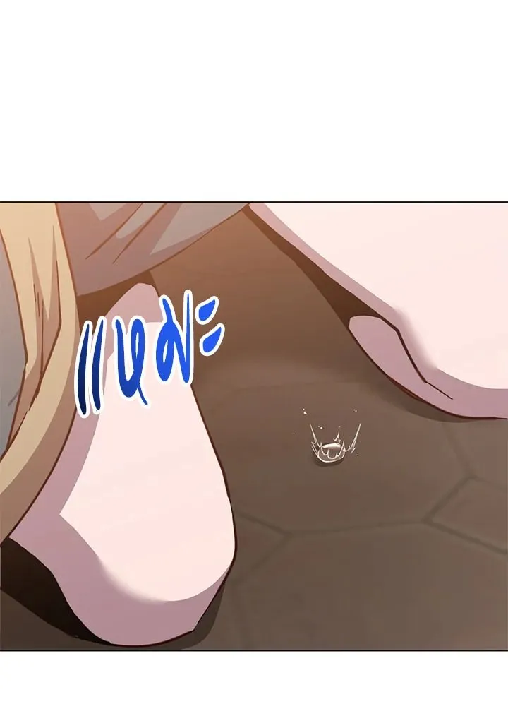 The Max Level Hero Has Returned การกล_บมาของว_รบ_ร_ษเวลต_น ตอนที่ ตอนที่ 188 รูปที่ 94