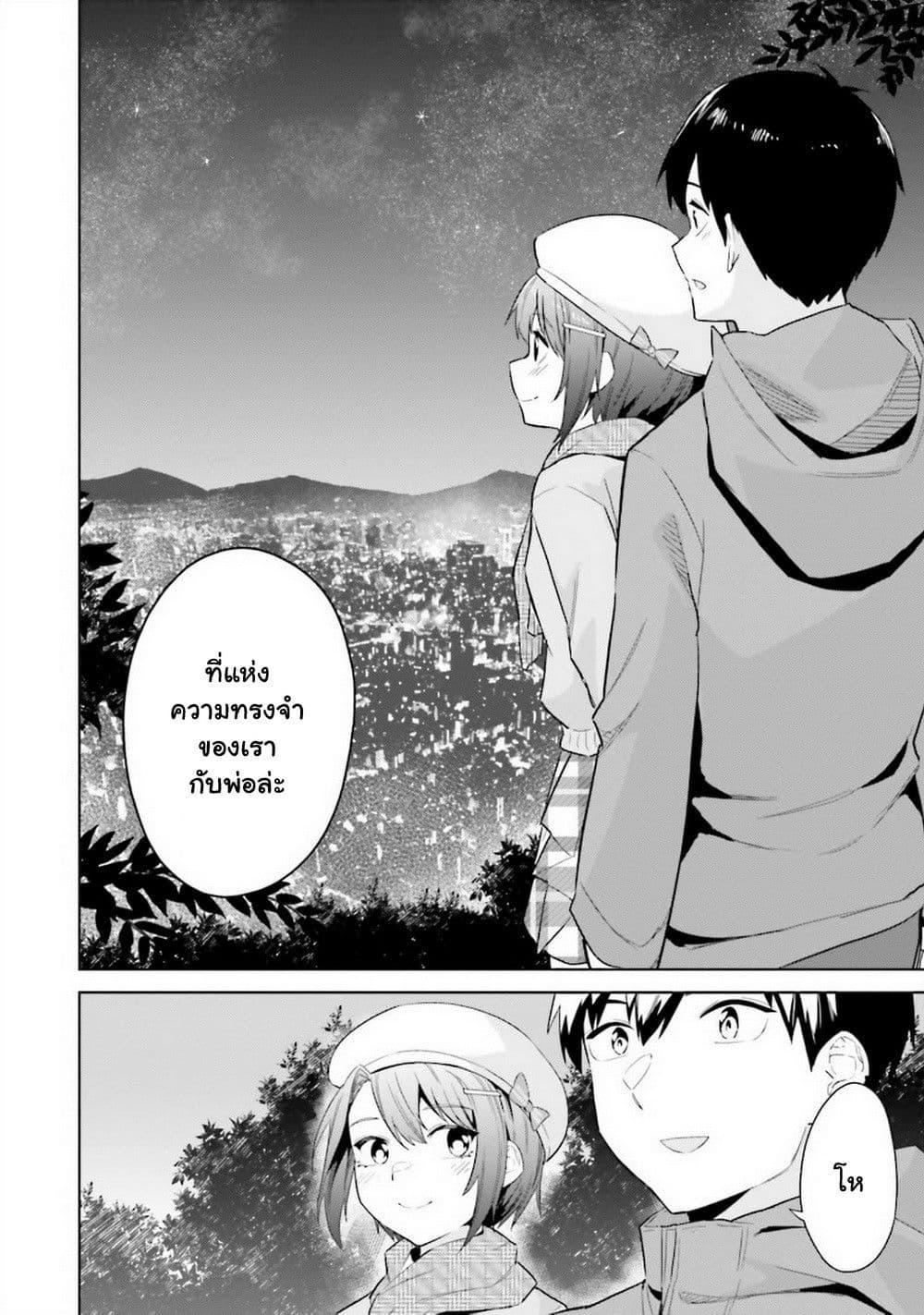 Manga-lc-com อ่านมังงะ อ่านการ์ตูน ออนไลน์ ฟรี Jitsu wa Imouto Deshita. ~Saikin dekita Giri no Otouto no Kyorikan ga Yatara Chikai wake~ ตอนที่ 1 2 3 4 5 6 7 8 9 10 11 12 13 14 ฟรี ไม่มีโฆษณา Manga-lc - อ่าน มังงะ อ่าน การ์ตูน ออนไลน์ อ่านมังงะ ฟรี
