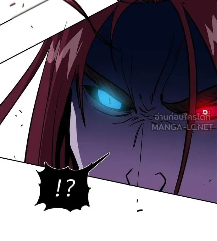 เรียกฉันว่าพระเจ้า ตอนที่ 82 รูปที่ 27