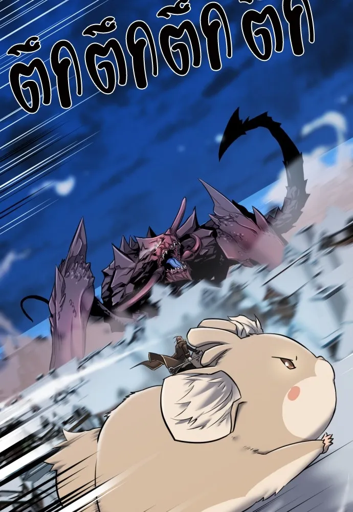 ยอดสถาปนิกผู้พิทักษ์อาณาจักร ตอนที่ 30 รูปที่ 23