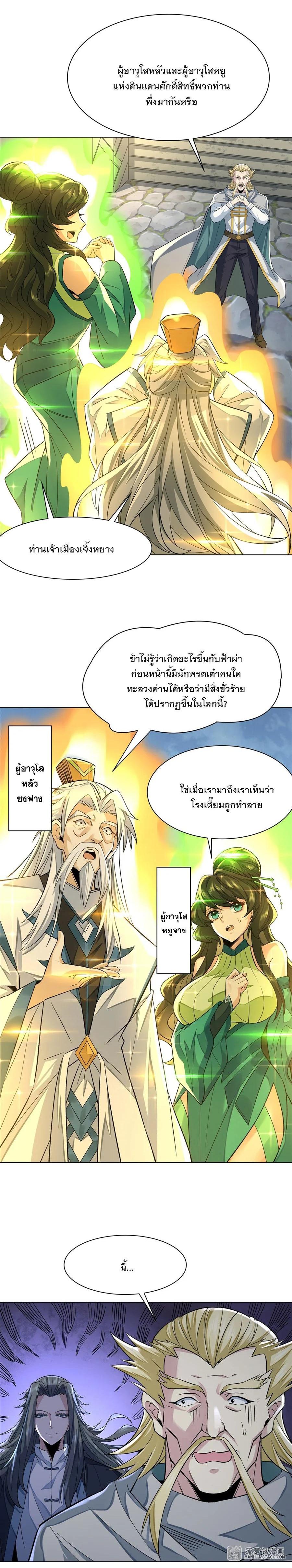Manga-lc-com อ่านมังงะ อ่านการ์ตูน ออนไลน์ ฟรี My Female Disciples are all Future Masters of the Heavens ตอนที่ 1 2 3 4 5 6 7 8 9 10 11 12 13 14 ฟรี ไม่มีโฆษณา Manga-lc - อ่าน มังงะ อ่าน การ์ตูน ออนไลน์ อ่านมังงะ ฟรี
