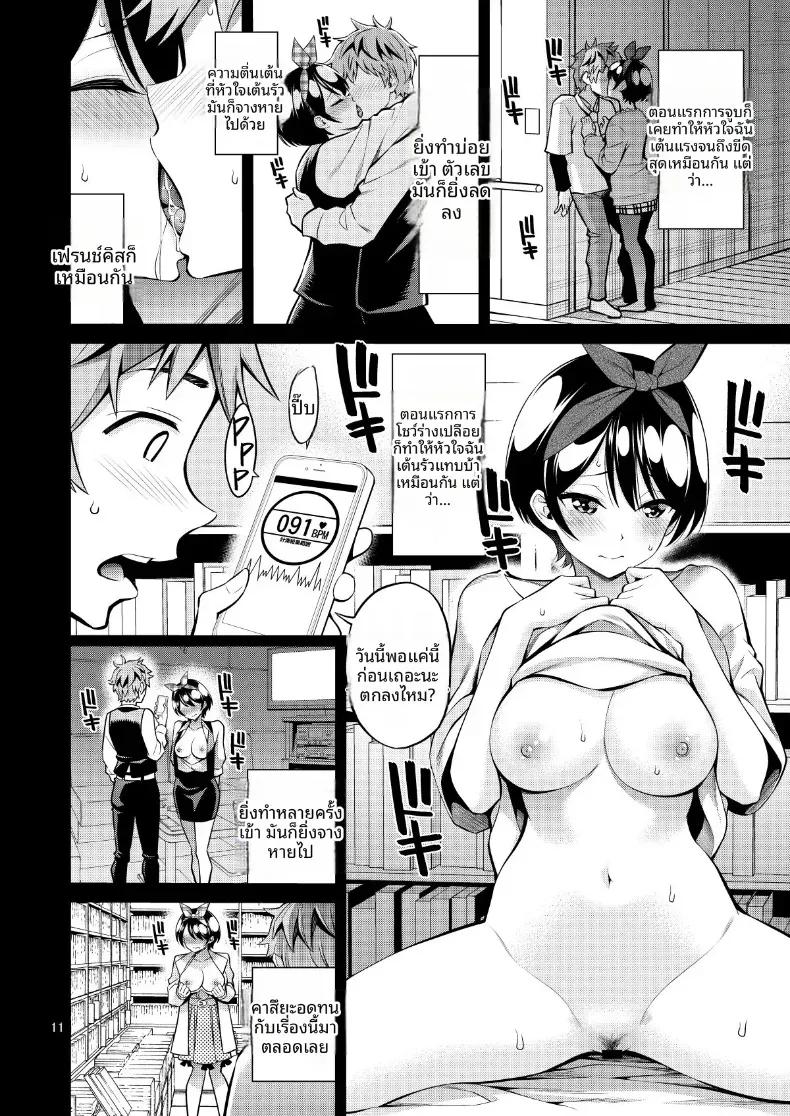Doujin-Lc- อ่าน โดจิน มังฮวา เกาหลี ญี่ปุ่น จีน แปลไทย สะดุดรักยัยแฟนเช่า [Yahiro Pochi] Rental Kanojo Osawari Shimasu ตอนที่ 1 2 3 4 5 6 7 8 9 10 11 12 13 14 ฟรี ไม่มีโฆษณา อ่าน โดจิน Manhwa เกาหลี ญี่ปุ่น จีน เรามีครบ คัดมาให้เน้นๆ โดจิน 18+ รับประกันความฟินโดย  Doujin Lc