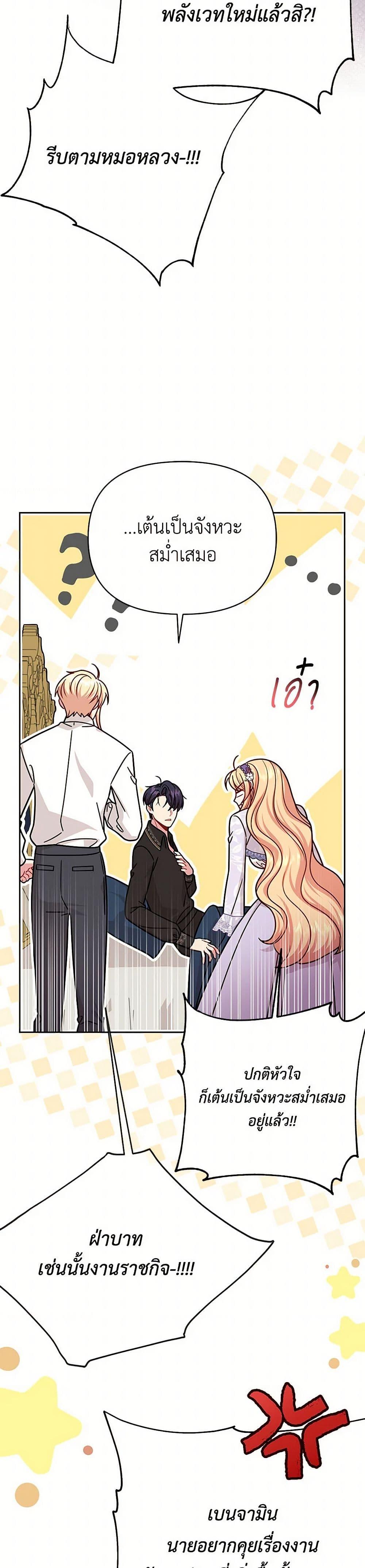 Manga-lc-com อ่านมังงะ อ่านการ์ตูน ออนไลน์ ฟรี My BFF is a Tyrant in Training ตอนที่ 1 2 3 4 5 6 7 8 9 10 11 12 13 14 ฟรี ไม่มีโฆษณา Manga-lc - อ่าน มังงะ อ่าน การ์ตูน ออนไลน์ อ่านมังงะ ฟรี