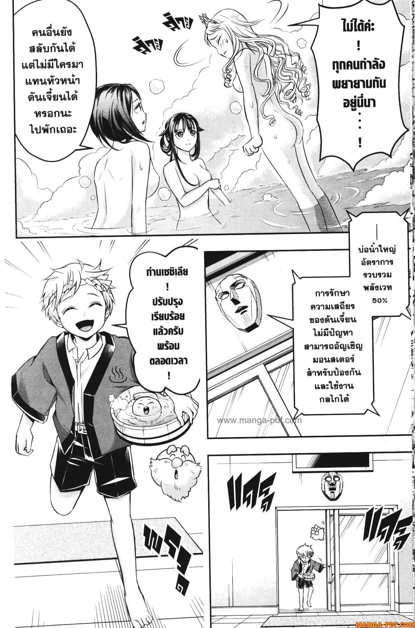 Manga-lc-com อ่านมังงะ อ่านการ์ตูน ออนไลน์ ฟรี Shitsugyou Kenja no Nariagari ตอนที่ 1 2 3 4 5 6 7 8 9 10 11 12 13 14 ฟรี ไม่มีโฆษณา Manga-lc - อ่าน มังงะ อ่าน การ์ตูน ออนไลน์ อ่านมังงะ ฟรี