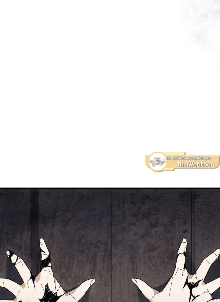 The Hero Returns ตอนที่ ตอนที่ 111 รูปที่ 113