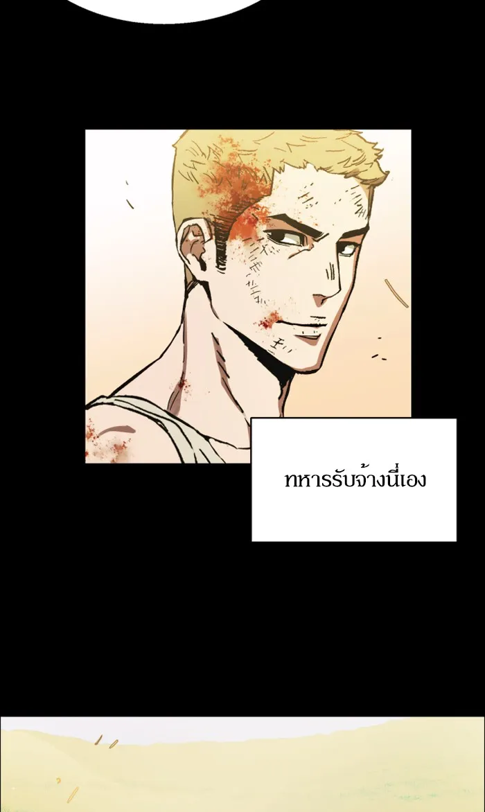 พี่ชายสายบอดี้การ์ด ตอนที่ prologue รูปที่ 92