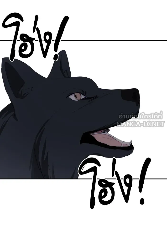 บุตรสาวของดยุกปีศาจ ตอนที่ 92 รูปที่ 63
