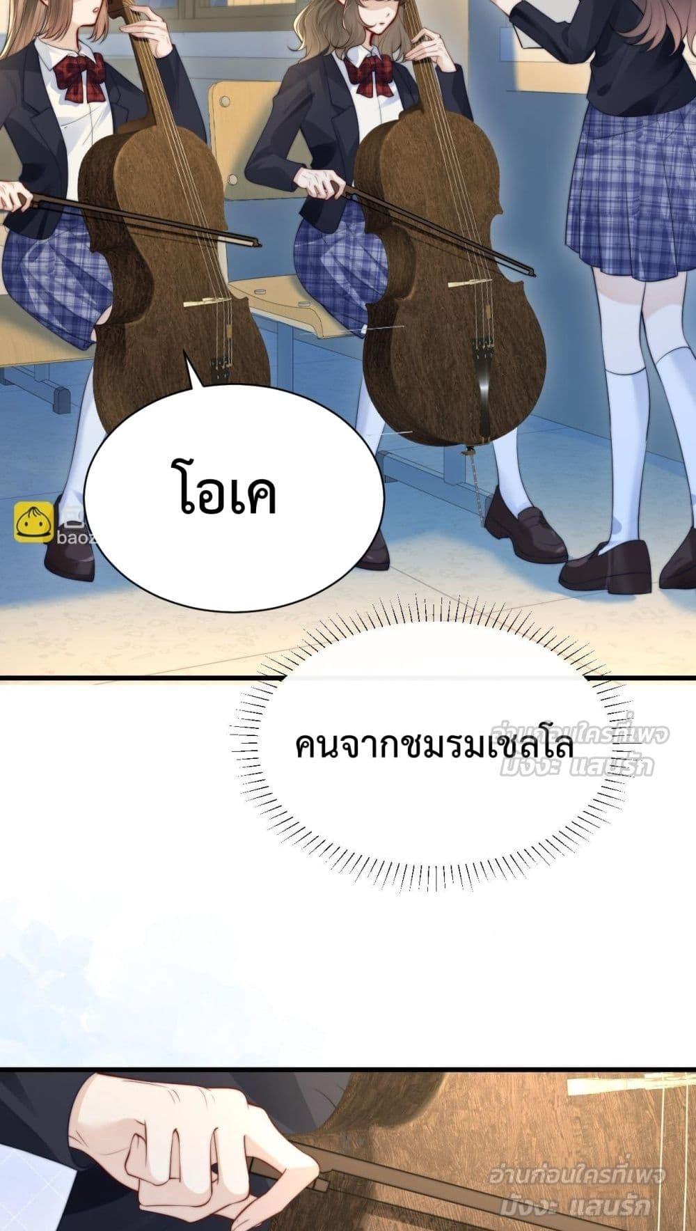 Manga-lc-com อ่านมังงะ อ่านการ์ตูน ออนไลน์ ฟรี CanYouHearMe ตอนที่ 1 2 3 4 5 6 7 8 9 10 11 12 13 14 ฟรี ไม่มีโฆษณา Manga-lc - อ่าน มังงะ อ่าน การ์ตูน ออนไลน์ อ่านมังงะ ฟรี