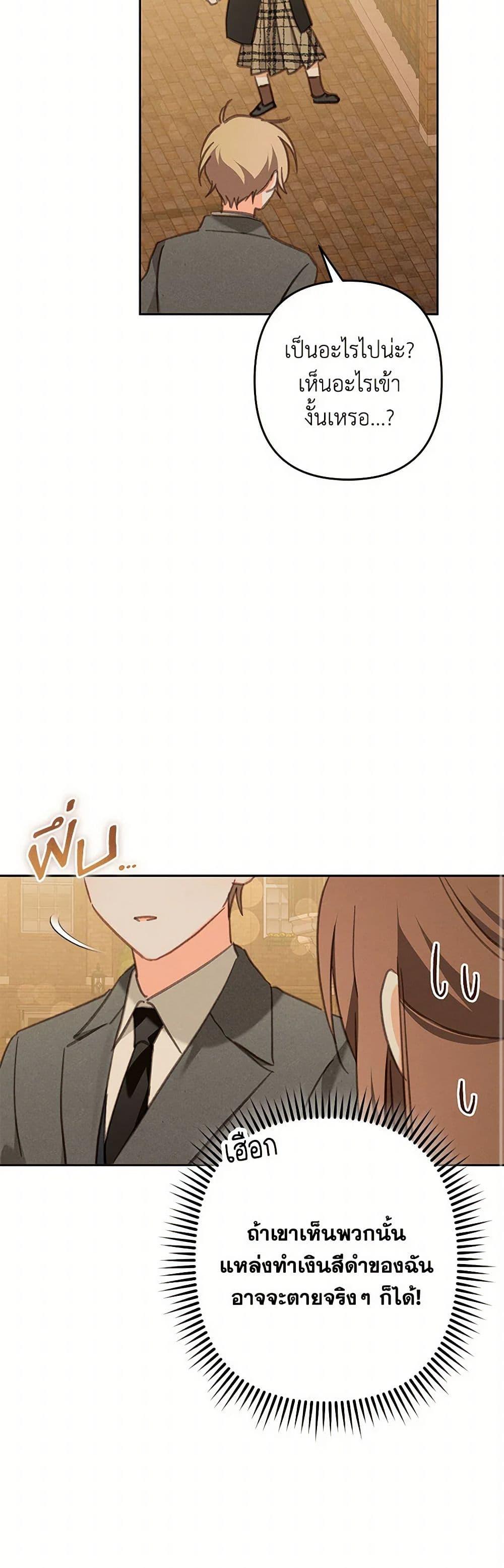 Manga-lc-com อ่านมังงะ อ่านการ์ตูน ออนไลน์ ฟรี How to Survive as a Maid in a Horror Game ตอนที่ 1 2 3 4 5 6 7 8 9 10 11 12 13 14 ฟรี ไม่มีโฆษณา Manga-lc - อ่าน มังงะ อ่าน การ์ตูน ออนไลน์ อ่านมังงะ ฟรี