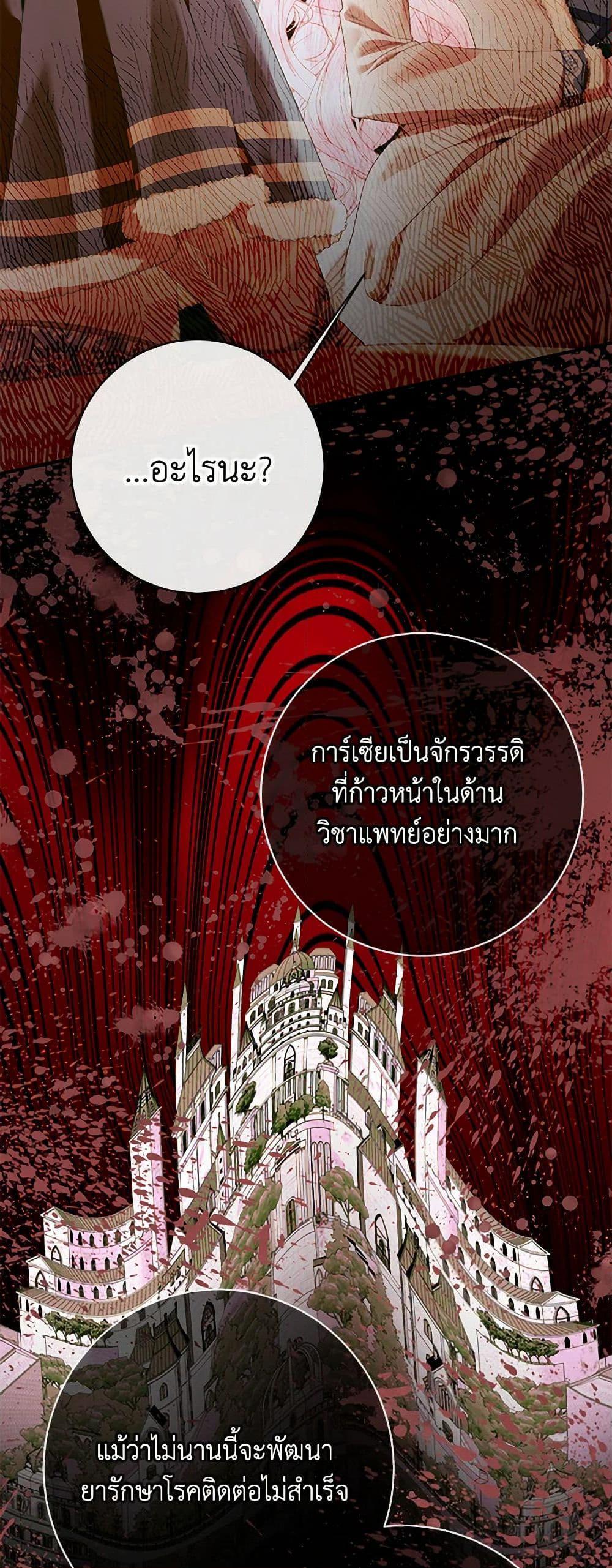 Manga-lc-com อ่านมังงะ อ่านการ์ตูน ออนไลน์ ฟรี Becoming The Villain’s Family ตอนที่ 1 2 3 4 5 6 7 8 9 10 11 12 13 14 ฟรี ไม่มีโฆษณา Manga-lc - อ่าน มังงะ อ่าน การ์ตูน ออนไลน์ อ่านมังงะ ฟรี
