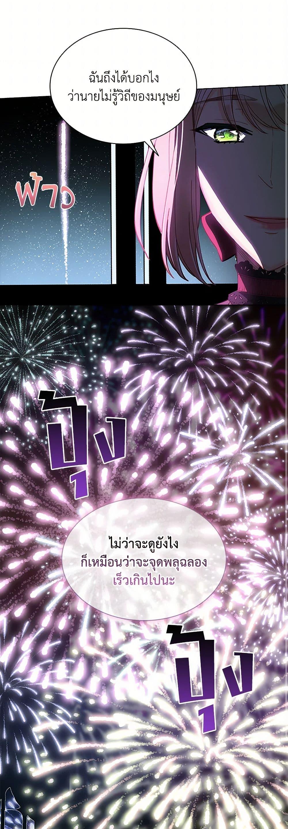 Manga-lc-com อ่านมังงะ อ่านการ์ตูน ออนไลน์ ฟรี The Mighty Extra – One Girl Changes the World ตอนที่ 1 2 3 4 5 6 7 8 9 10 11 12 13 14 ฟรี ไม่มีโฆษณา Manga-lc - อ่าน มังงะ อ่าน การ์ตูน ออนไลน์ อ่านมังงะ ฟรี