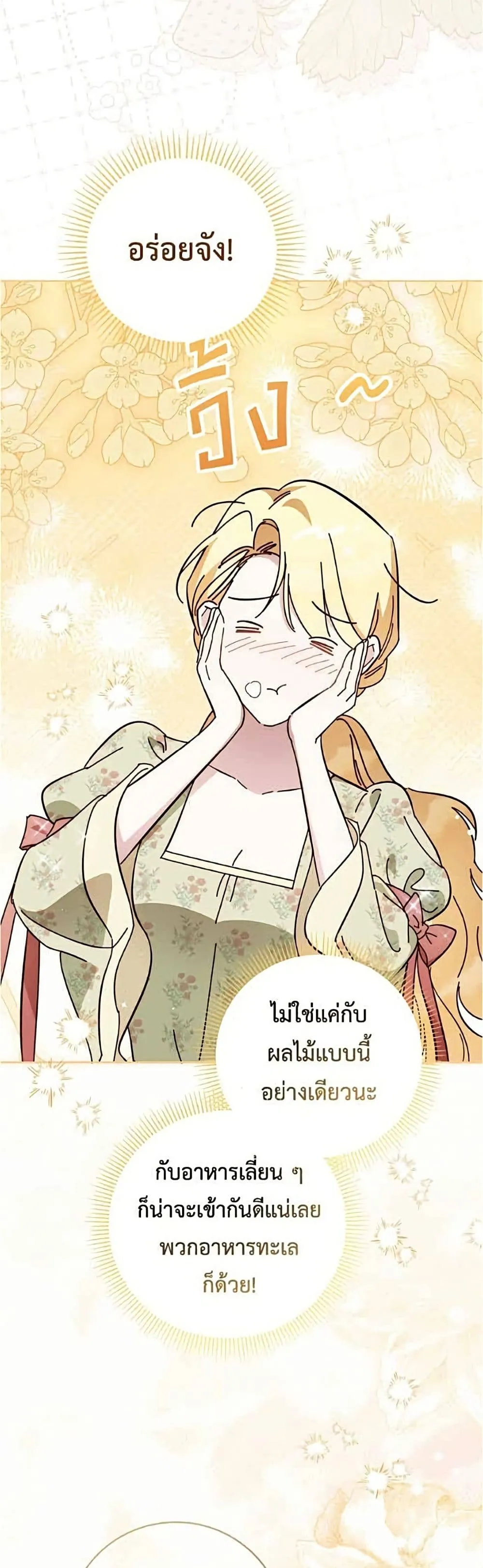 Manga-lc-com อ่านมังงะ อ่านการ์ตูน ออนไลน์ ฟรี Born to Be the Grand Duchess – แกรนด์ดัชเชสล็อกมง ตอนที่ 1 2 3 4 5 6 7 8 9 10 11 12 13 14 ฟรี ไม่มีโฆษณา Manga-lc - อ่าน มังงะ อ่าน การ์ตูน ออนไลน์ อ่านมังงะ ฟรี