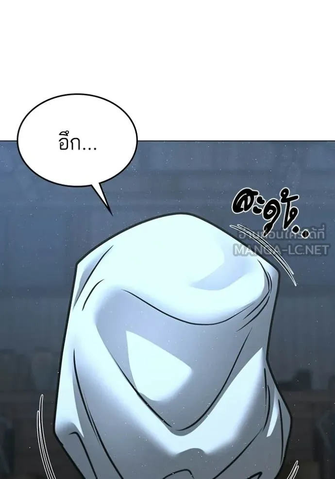 reality ตอนที่ 178 รูปที่ 132