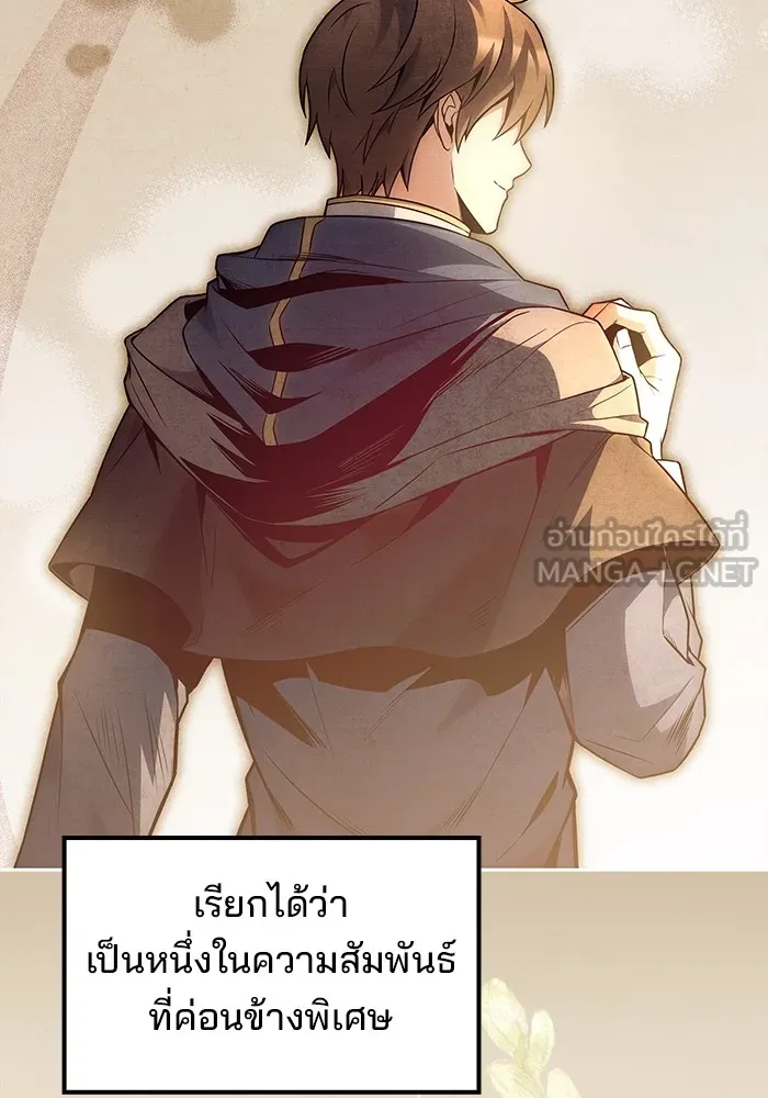 ครัวจอมเวท ตอนที่ 64 รูปที่ 3