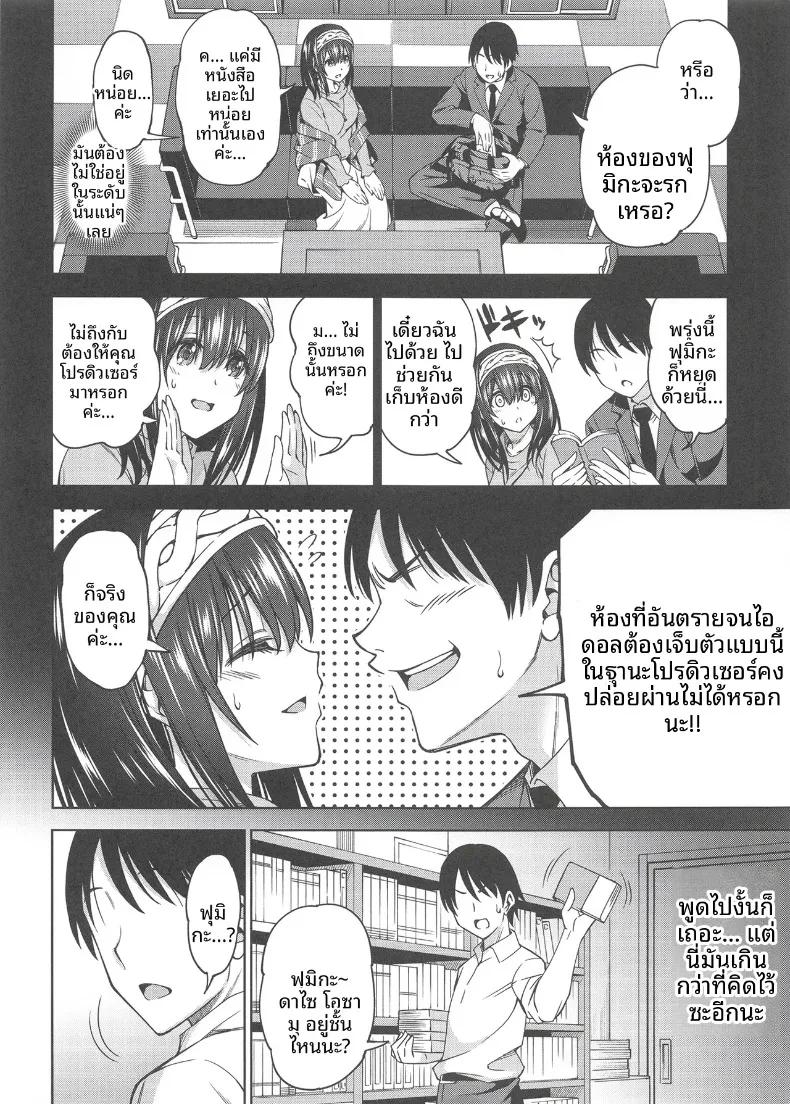 Doujin-Lc- อ่าน โดจิน มังฮวา เกาหลี ญี่ปุ่น จีน แปลไทย ลางสังหรณ์แห่งความรัก (Asuhiro) (THE IDOLM@STER CINDERELLA GIRLS) ตอนที่ 1 2 3 4 5 6 7 8 9 10 11 12 13 14 ฟรี ไม่มีโฆษณา อ่าน โดจิน Manhwa เกาหลี ญี่ปุ่น จีน เรามีครบ คัดมาให้เน้นๆ โดจิน 18+ รับประกันความฟินโดย  Doujin Lc