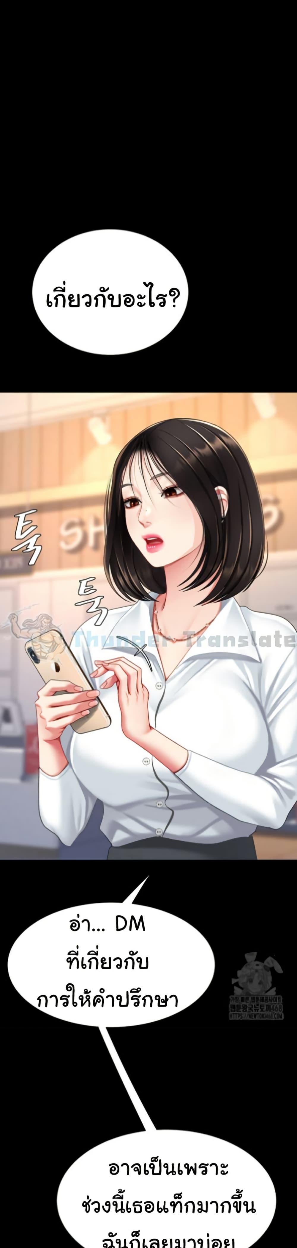 Doujin-Lc- อ่าน โดจิน มังฮวา เกาหลี ญี่ปุ่น จีน แปลไทย Go Ahead, Mom ตอนที่ 1 2 3 4 5 6 7 8 9 10 11 12 13 14 ฟรี ไม่มีโฆษณา อ่าน โดจิน Manhwa เกาหลี ญี่ปุ่น จีน เรามีครบ คัดมาให้เน้นๆ โดจิน 18+ รับประกันความฟินโดย  Doujin Lc