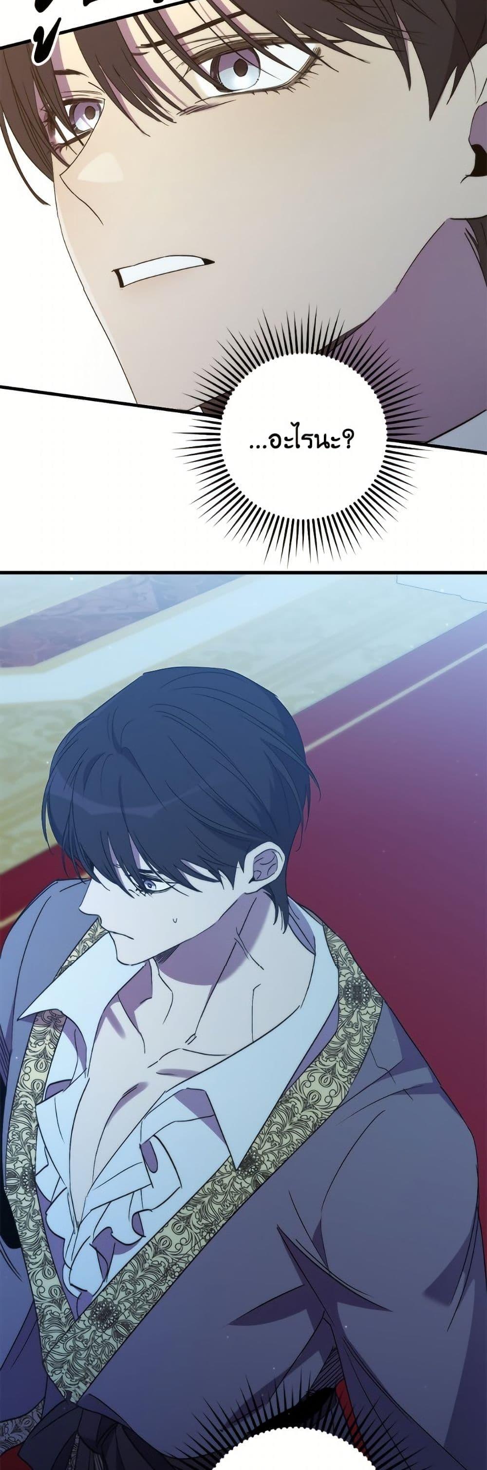 Manga-lc-com อ่านมังงะ อ่านการ์ตูน ออนไลน์ ฟรี I’m Dead, But the Hero Went Crazy ตอนที่ 1 2 3 4 5 6 7 8 9 10 11 12 13 14 ฟรี ไม่มีโฆษณา Manga-lc - อ่าน มังงะ อ่าน การ์ตูน ออนไลน์ อ่านมังงะ ฟรี