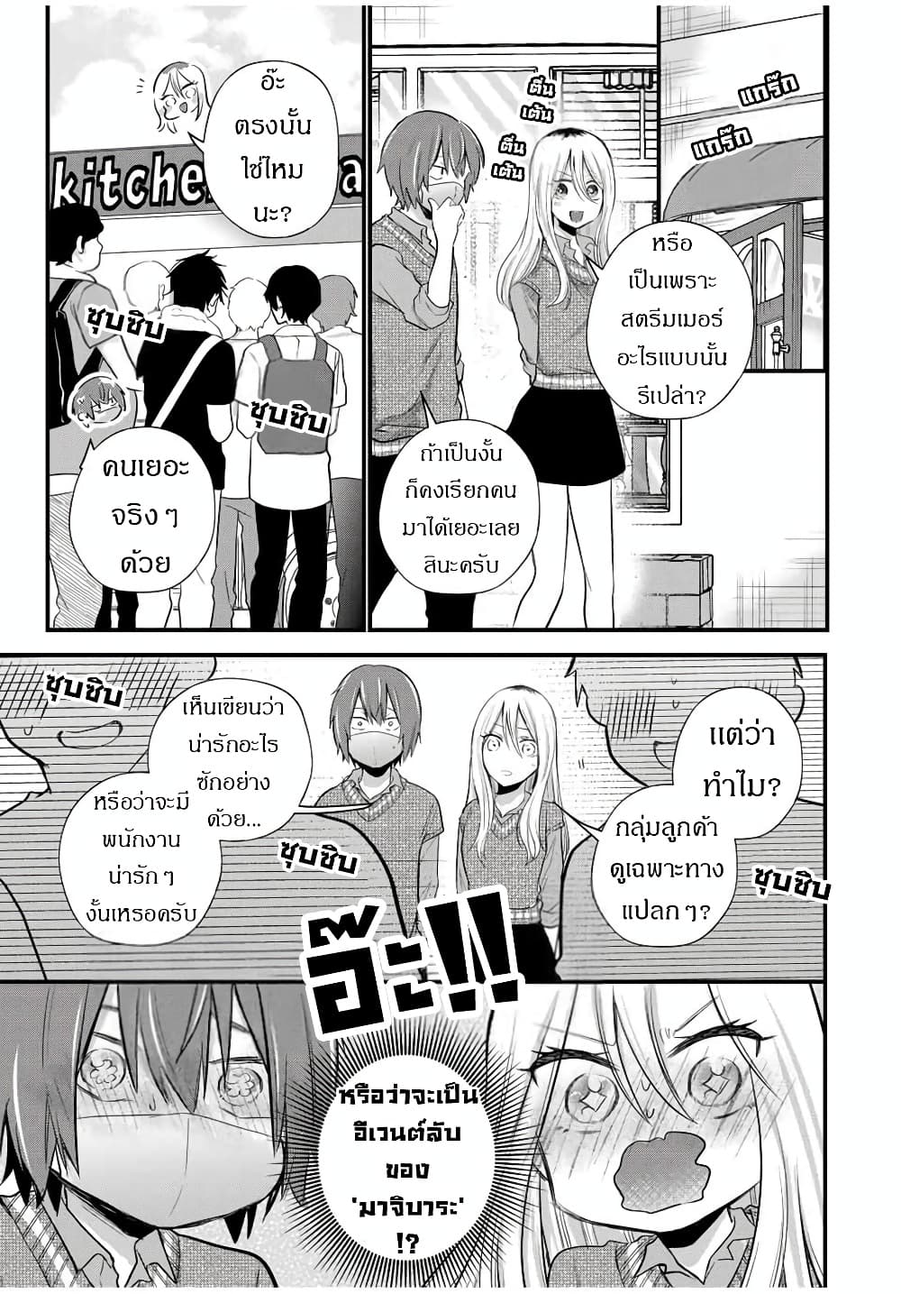 Manga-lc-com อ่านมังงะ อ่านการ์ตูน ออนไลน์ ฟรี Houkago, Boku wa Kimi ni Naru ตอนที่ 1 2 3 4 5 6 7 8 9 10 11 12 13 14 ฟรี ไม่มีโฆษณา Manga-lc - อ่าน มังงะ อ่าน การ์ตูน ออนไลน์ อ่านมังงะ ฟรี