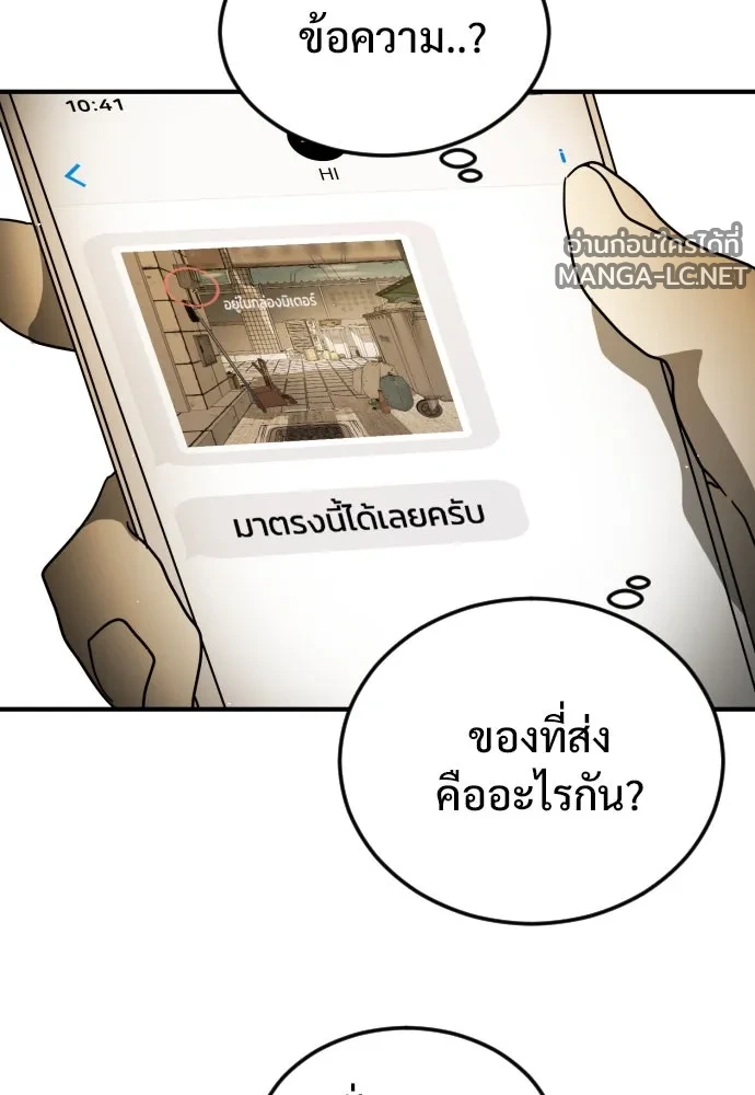 Manga-lc-com อ่านมังงะ อ่านการ์ตูน ออนไลน์ ฟรี วันดีคืนดี โซลก็ ตอนที่ 1 2 3 4 5 6 7 8 9 10 11 12 13 14 ฟรี ไม่มีโฆษณา Manga-lc - อ่าน มังงะ อ่าน การ์ตูน ออนไลน์ อ่านมังงะ ฟรี