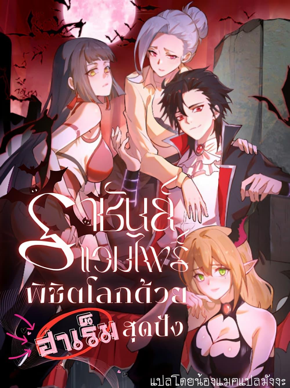 Manga-lc-com อ่านมังงะ อ่านการ์ตูน ออนไลน์ ฟรี IConquertheW ตอนที่ 1 2 3 4 5 6 7 8 9 10 11 12 13 14 ฟรี ไม่มีโฆษณา Manga-lc - อ่าน มังงะ อ่าน การ์ตูน ออนไลน์ อ่านมังงะ ฟรี