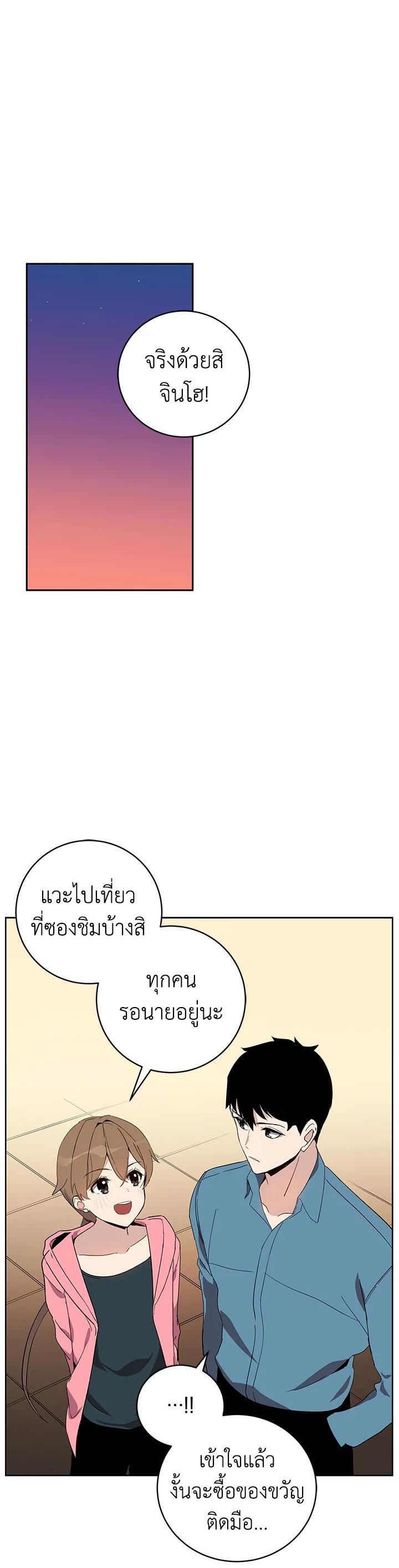 Manga-lc-com อ่านมังงะ อ่านการ์ตูน ออนไลน์ ฟรี The Descent of the Demonic Master ตอนที่ 1 2 3 4 5 6 7 8 9 10 11 12 13 14 ฟรี ไม่มีโฆษณา Manga-lc - อ่าน มังงะ อ่าน การ์ตูน ออนไลน์ อ่านมังงะ ฟรี