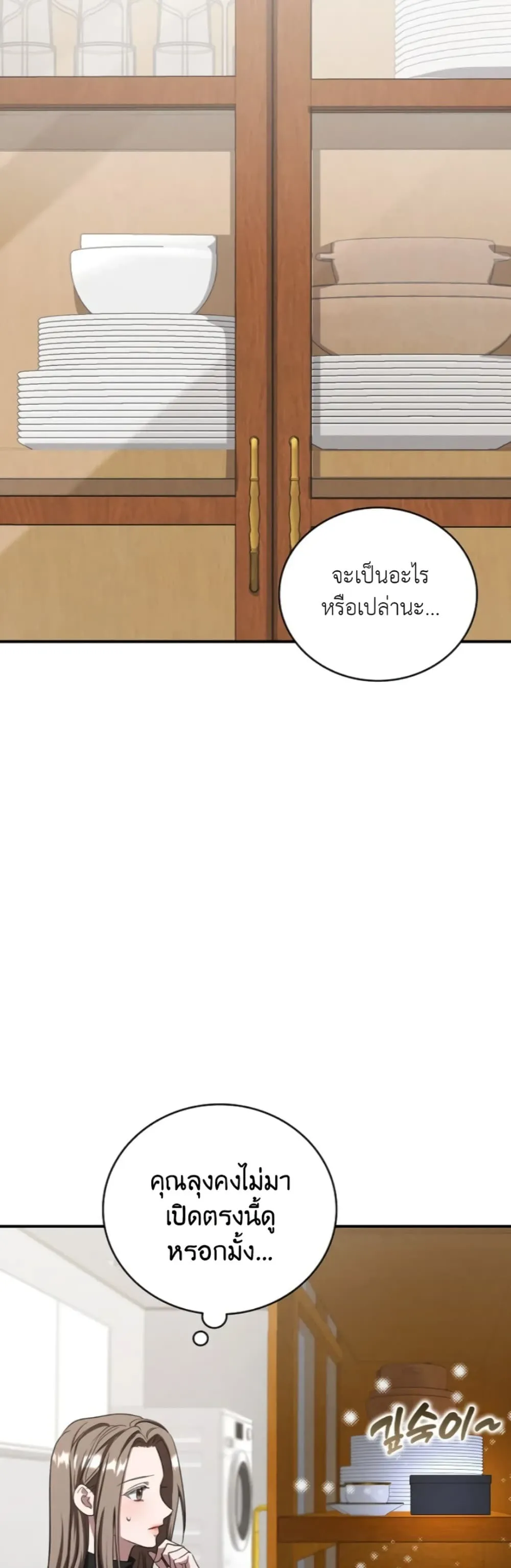 Manga-lc-com อ่านมังงะ อ่านการ์ตูน ออนไลน์ ฟรี Bastard Uncle ตอนที่ 1 2 3 4 5 6 7 8 9 10 11 12 13 14 ฟรี ไม่มีโฆษณา Manga-lc - อ่าน มังงะ อ่าน การ์ตูน ออนไลน์ อ่านมังงะ ฟรี