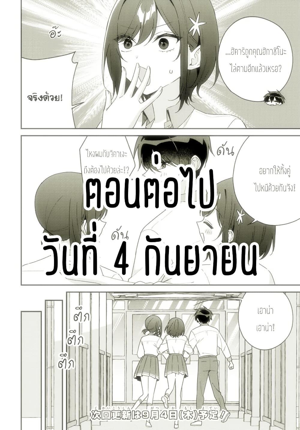 Manga-lc-com อ่านมังงะ อ่านการ์ตูน ออนไลน์ ฟรี Futago Matomete “Kanojo” ni Shinai ตอนที่ 1 2 3 4 5 6 7 8 9 10 11 12 13 14 ฟรี ไม่มีโฆษณา Manga-lc - อ่าน มังงะ อ่าน การ์ตูน ออนไลน์ อ่านมังงะ ฟรี