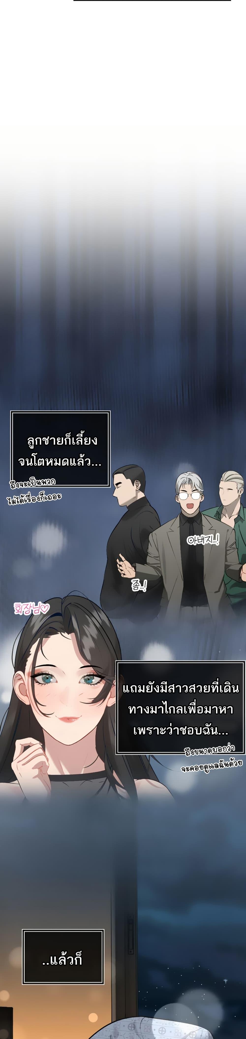 Doujin-Lc- อ่าน โดจิน มังฮวา เกาหลี ญี่ปุ่น จีน แปลไทย Father Is Eating All ตอนที่ 1 2 3 4 5 6 7 8 9 10 11 12 13 14 ฟรี ไม่มีโฆษณา อ่าน โดจิน Manhwa เกาหลี ญี่ปุ่น จีน เรามีครบ คัดมาให้เน้นๆ โดจิน 18+ รับประกันความฟินโดย  Doujin Lc
