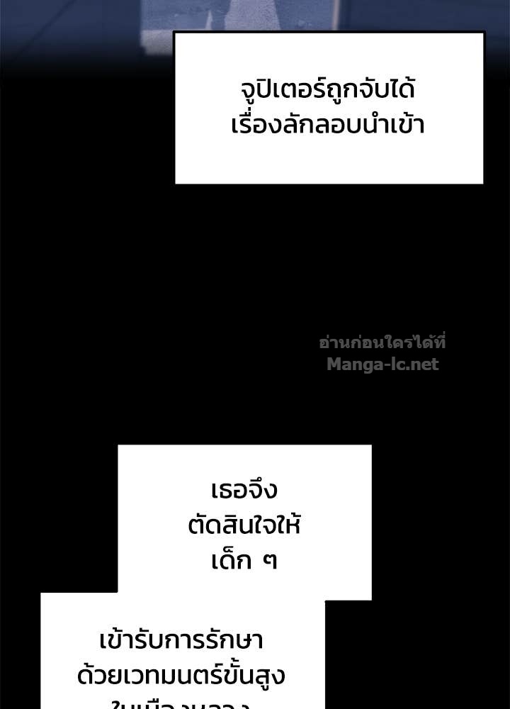 Doujin-Lc- อ่าน โดจิน มังฮวา เกาหลี ญี่ปุ่น จีน แปลไทย ผู้พิชิตเกมป้องกันฐาน ตอนที่ 1 2 3 4 5 6 7 8 9 10 11 12 13 14 ฟรี ไม่มีโฆษณา อ่าน โดจิน Manhwa เกาหลี ญี่ปุ่น จีน เรามีครบ คัดมาให้เน้นๆ โดจิน 18+ รับประกันความฟินโดย Doujin Lc