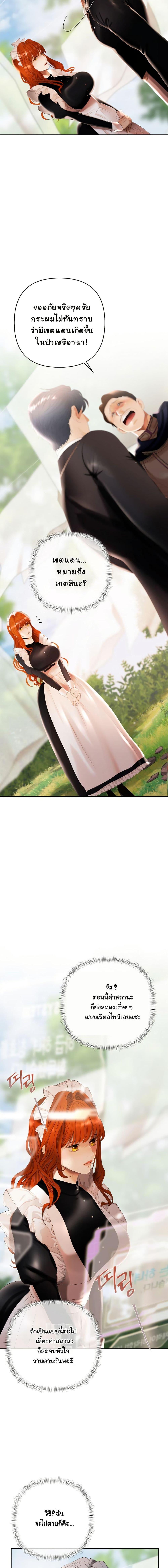 Manga-lc-com อ่านมังงะ อ่านการ์ตูน ออนไลน์ ฟรี Heroes Save With Their Bodies ตอนที่ 1 2 3 4 5 6 7 8 9 10 11 12 13 14 ฟรี ไม่มีโฆษณา Manga-lc - อ่าน มังงะ อ่าน การ์ตูน ออนไลน์ อ่านมังงะ ฟรี