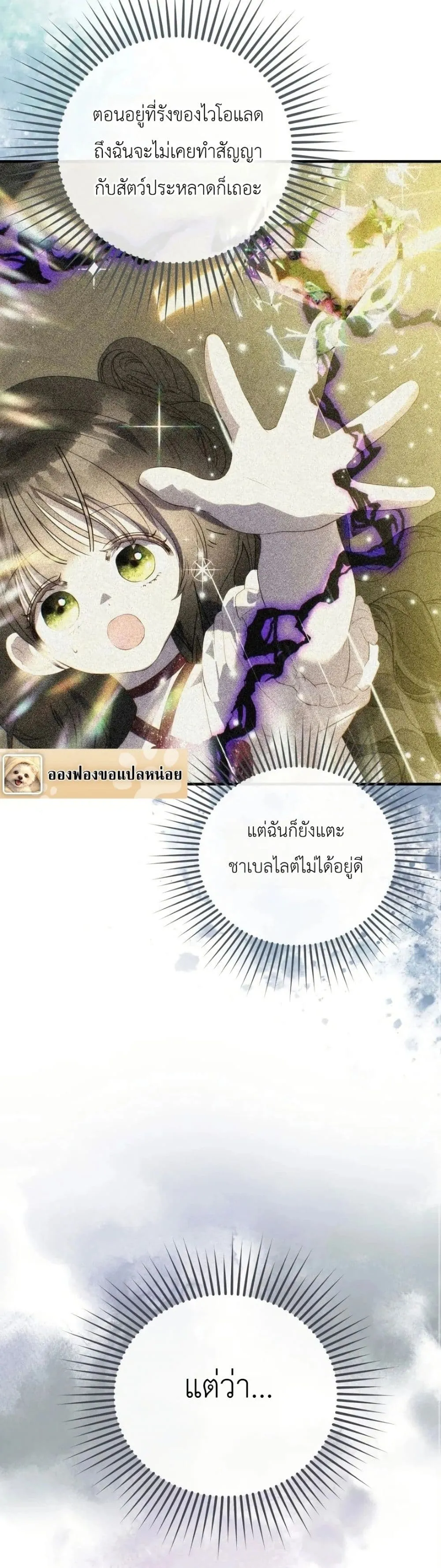Manga-lc-com อ่านมังงะ อ่านการ์ตูน ออนไลน์ ฟรี How to Survive as the Daughter of the Emperor Who Killed Me ตอนที่ 1 2 3 4 5 6 7 8 9 10 11 12 13 14 ฟรี ไม่มีโฆษณา Manga-lc - อ่าน มังงะ อ่าน การ์ตูน ออนไลน์ อ่านมังงะ ฟรี
