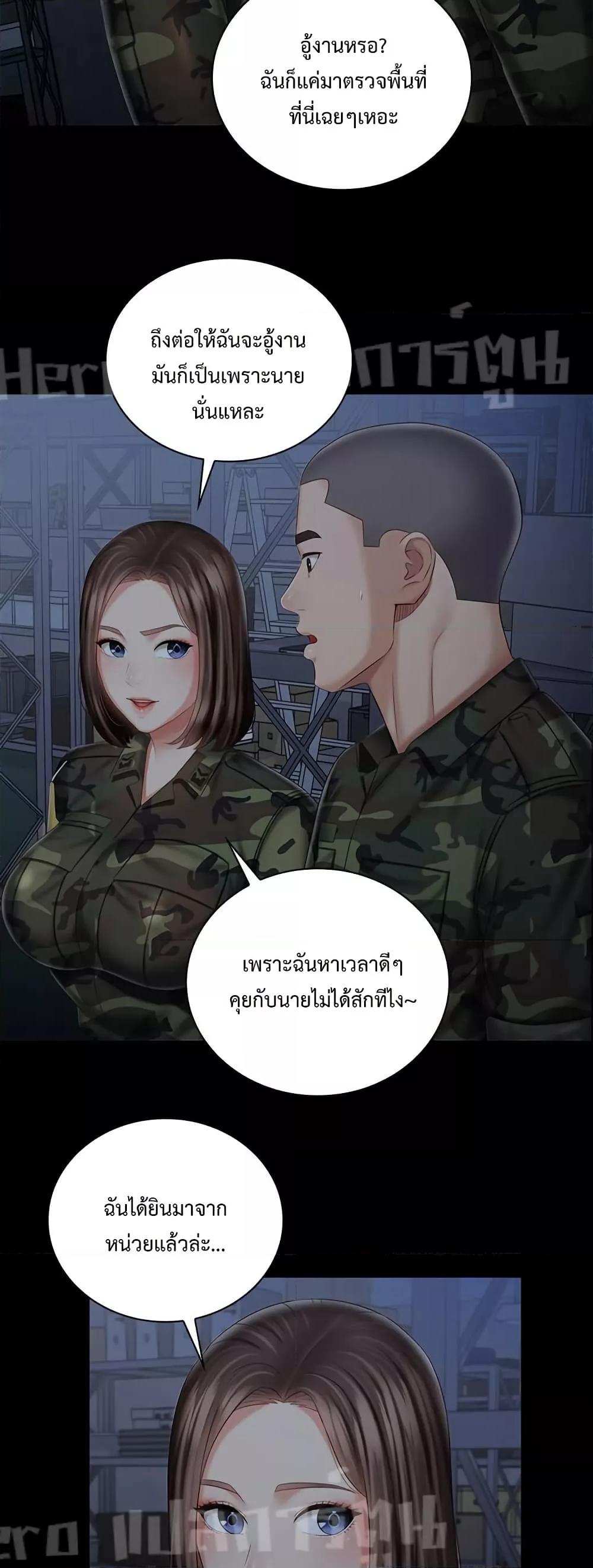 Doujin-Lc- อ่าน โดจิน มังฮวา เกาหลี ญี่ปุ่น จีน แปลไทย My Sister’s Duty ตอนที่ 1 2 3 4 5 6 7 8 9 10 11 12 13 14 ฟรี ไม่มีโฆษณา อ่าน โดจิน Manhwa เกาหลี ญี่ปุ่น จีน เรามีครบ คัดมาให้เน้นๆ โดจิน 18+ รับประกันความฟินโดย  Doujin Lc