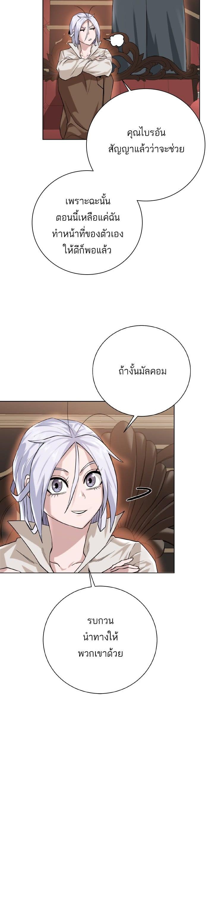Manga-lc-com อ่านมังงะ อ่านการ์ตูน ออนไลน์ ฟรี Dungeons and Artifacts ตอนที่ 1 2 3 4 5 6 7 8 9 10 11 12 13 14 ฟรี ไม่มีโฆษณา Manga-lc - อ่าน มังงะ อ่าน การ์ตูน ออนไลน์ อ่านมังงะ ฟรี
