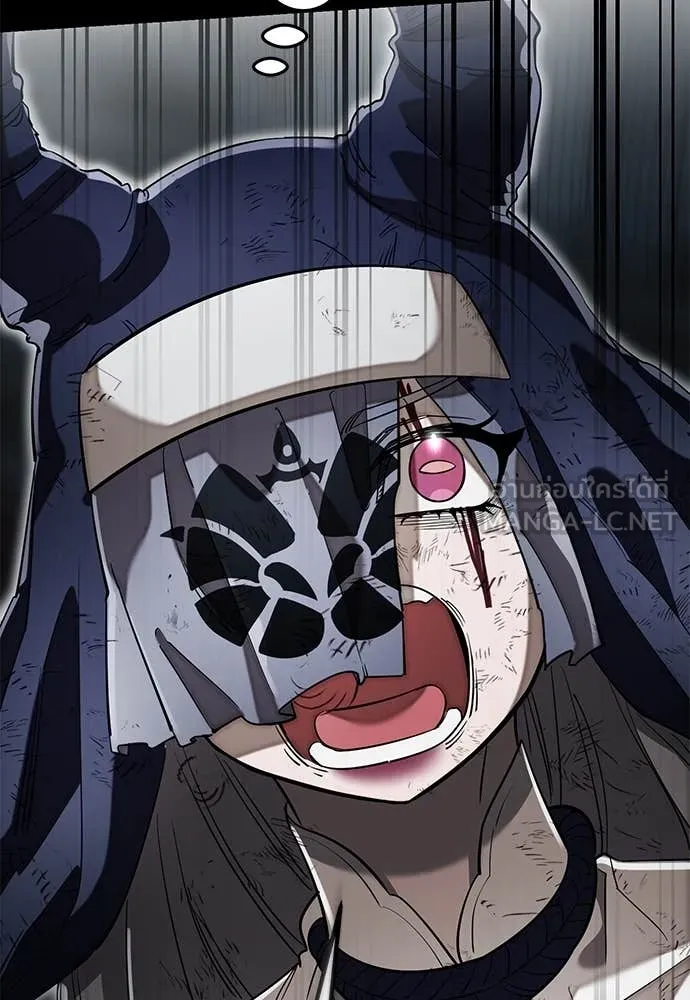 ยมราชลงทัณฑ์ ตอนที่ 96 รูปที่ 18