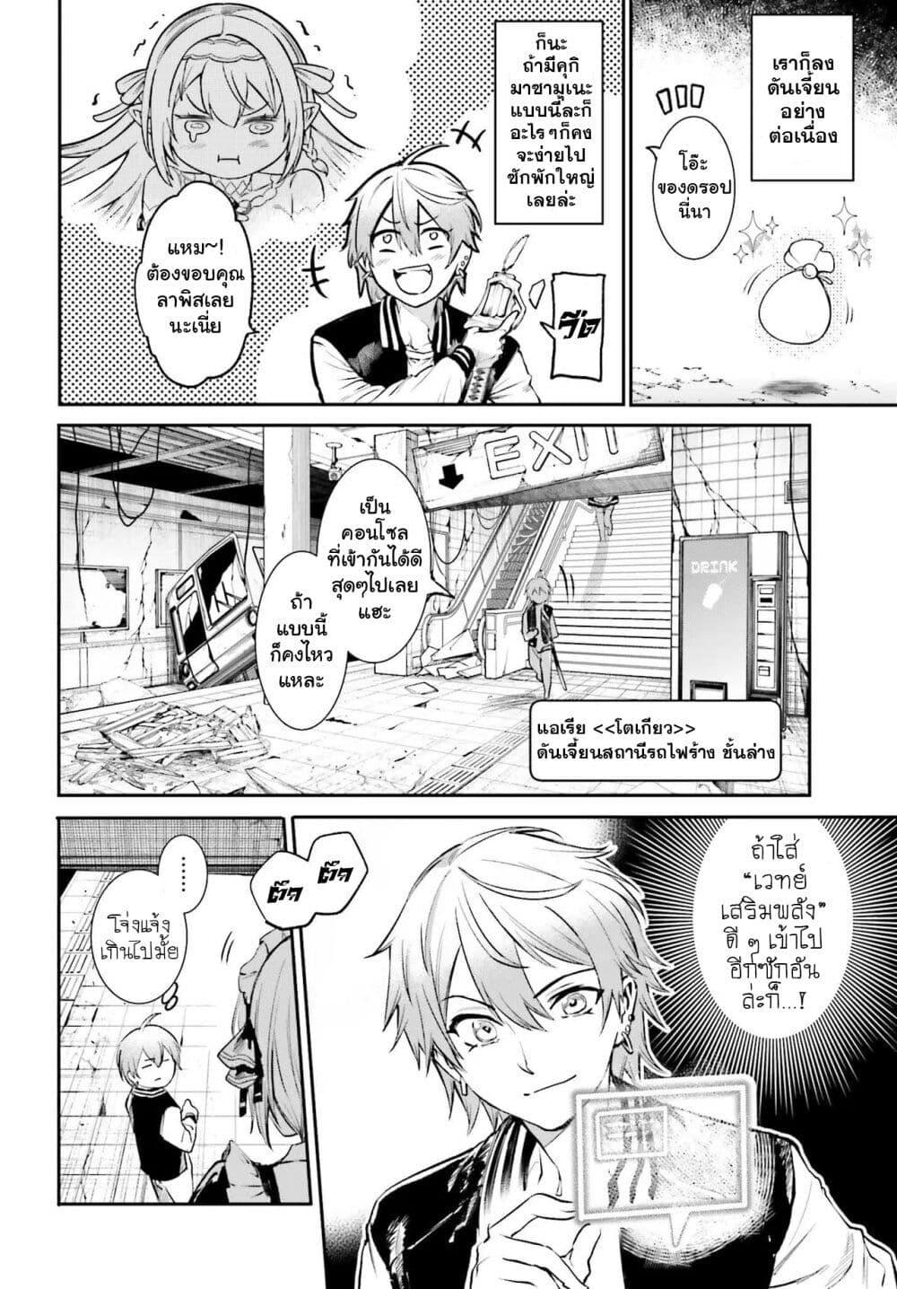 Manga-lc-com อ่านมังงะ อ่านการ์ตูน ออนไลน์ ฟรี Danshi Kinsei Game Sekai de Ore ga Yarubeki Yuiitsu no Koto Yuri no Ma ni Hasamaru Otoko to Shite Tensei shite shimaimashita ตอนที่ 1 2 3 4 5 6 7 8 9 10 11 12 13 14 ฟรี ไม่มีโฆษณา Manga-lc - อ่าน มังงะ อ่าน การ์ตูน ออนไลน์ อ่านมังงะ ฟรี