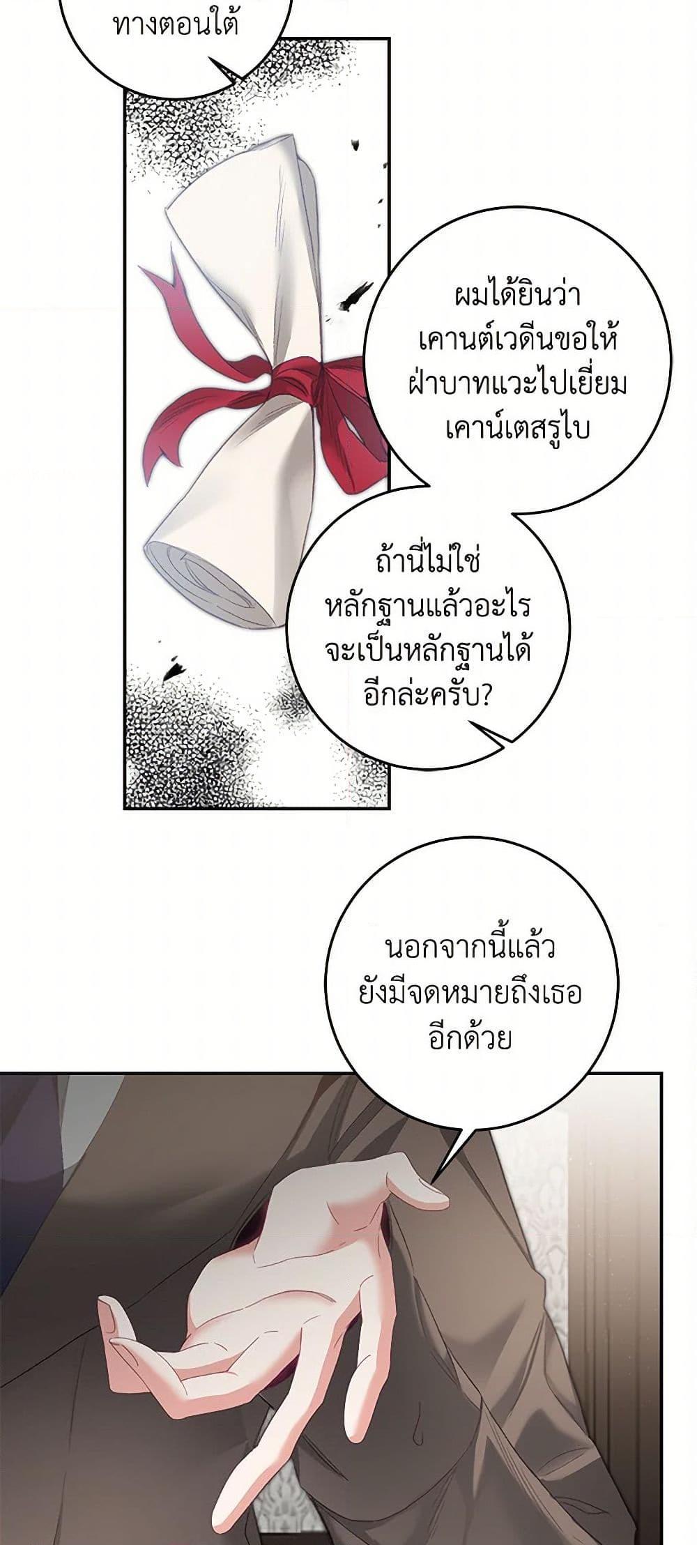 Manga-lc-com อ่านมังงะ อ่านการ์ตูน ออนไลน์ ฟรี I’ve Become the Villainous Empress of a Novel ตอนที่ 1 2 3 4 5 6 7 8 9 10 11 12 13 14 ฟรี ไม่มีโฆษณา Manga-lc - อ่าน มังงะ อ่าน การ์ตูน ออนไลน์ อ่านมังงะ ฟรี