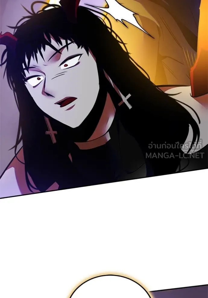 Return to Player ตอนที่ 196 รูปที่ 21