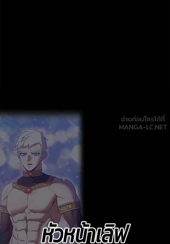 +99 ท่อนไม้พร้อมบวก ตอนที่ 47 รูปที่ 423