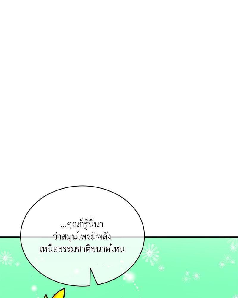 Doujin-Lc- อ่าน โดจิน มังฮวา เกาหลี ญี่ปุ่น จีน แปลไทย Herbal Love Story ตอนที่ 1 2 3 4 5 6 7 8 9 10 11 12 13 14 ฟรี ไม่มีโฆษณา อ่าน โดจิน Manhwa เกาหลี ญี่ปุ่น จีน เรามีครบ คัดมาให้เน้นๆ โดจิน 18+ รับประกันความฟินโดย  Doujin Lc