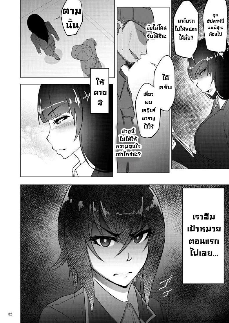 Doujin-Lc- อ่าน โดจิน มังฮวา เกาหลี ญี่ปุ่น จีน แปลไทย เรื่องลับหลังที่ไม่รู้ [Sobabu (Rasson)] Nishizumi Shiho no Shirubeki ja Nakatta Koto Ge ตอนที่ 1 2 3 4 5 6 7 8 9 10 11 12 13 14 ฟรี ไม่มีโฆษณา อ่าน โดจิน Manhwa เกาหลี ญี่ปุ่น จีน เรามีครบ คัดมาให้เน้นๆ โดจิน 18+ รับประกันความฟินโดย  Doujin Lc