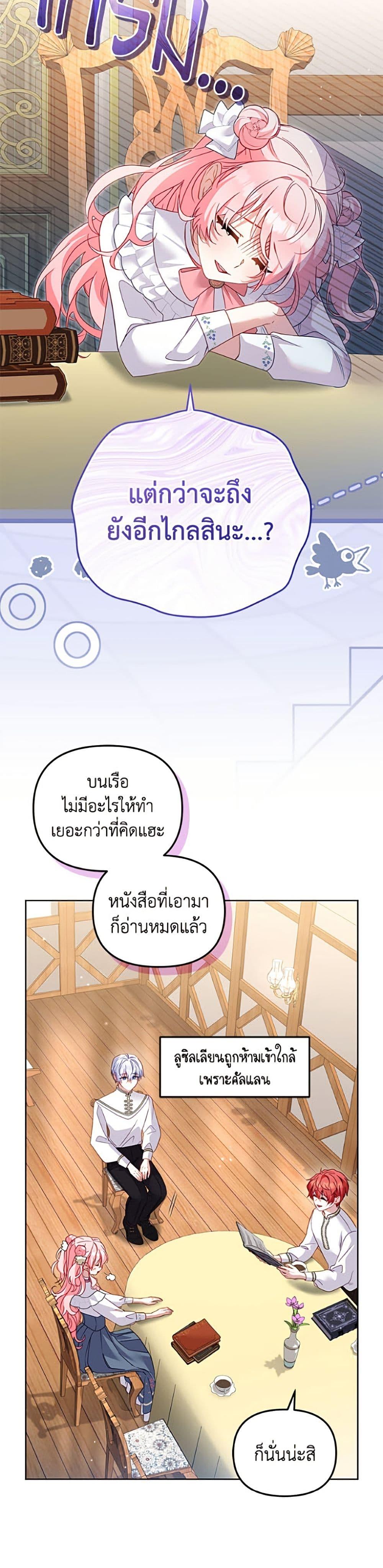 Manga-lc-com อ่านมังงะ อ่านการ์ตูน ออนไลน์ ฟรี I’m Being Raised by Villains ตอนที่ 1 2 3 4 5 6 7 8 9 10 11 12 13 14 ฟรี ไม่มีโฆษณา Manga-lc - อ่าน มังงะ อ่าน การ์ตูน ออนไลน์ อ่านมังงะ ฟรี