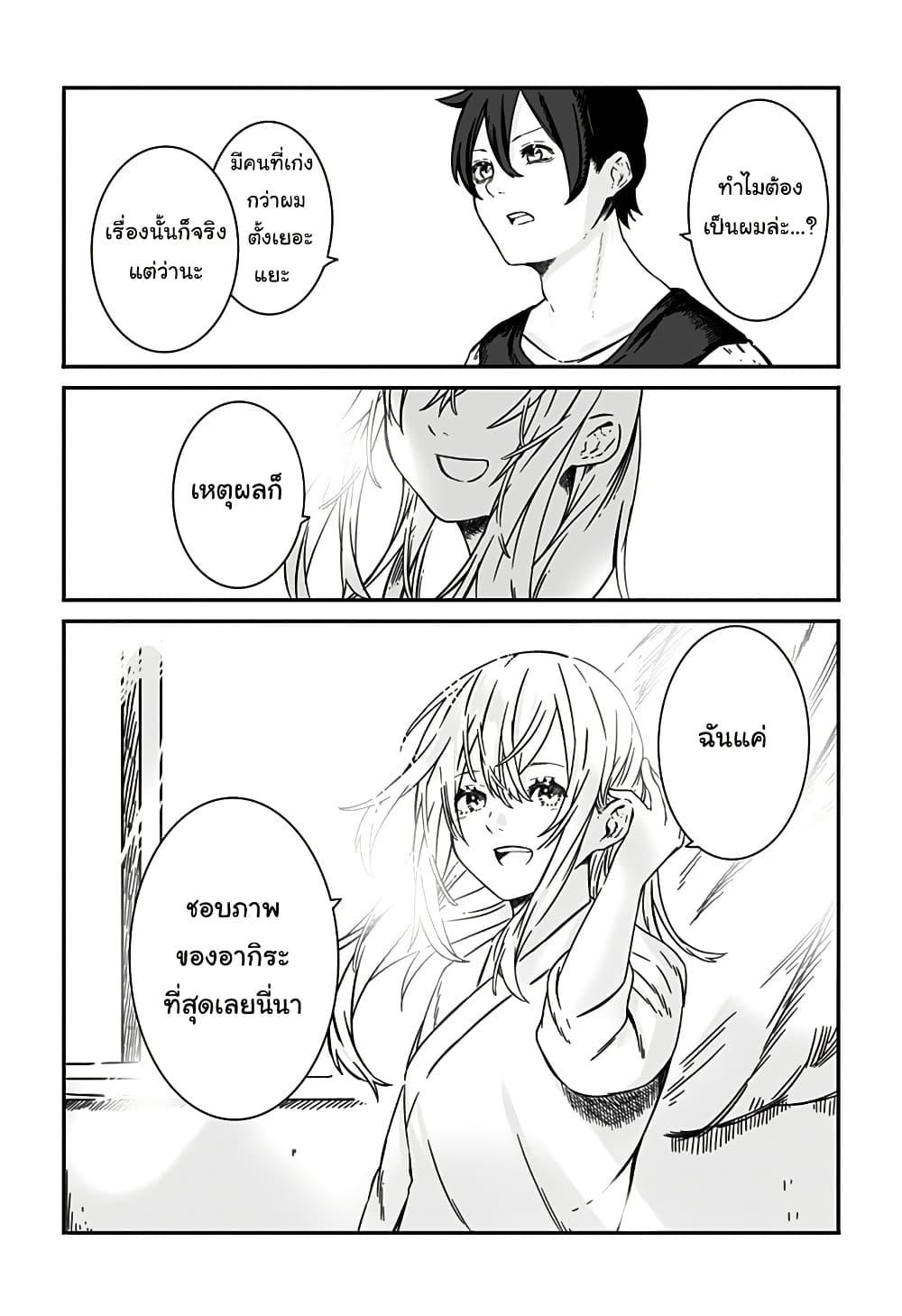 Manga-lc-com อ่านมังงะ อ่านการ์ตูน ออนไลน์ ฟรี Kanojo wa Itsumo Kagayaiteita ตอนที่ 1 2 3 4 5 6 7 8 9 10 11 12 13 14 ฟรี ไม่มีโฆษณา Manga-lc - อ่าน มังงะ อ่าน การ์ตูน ออนไลน์ อ่านมังงะ ฟรี