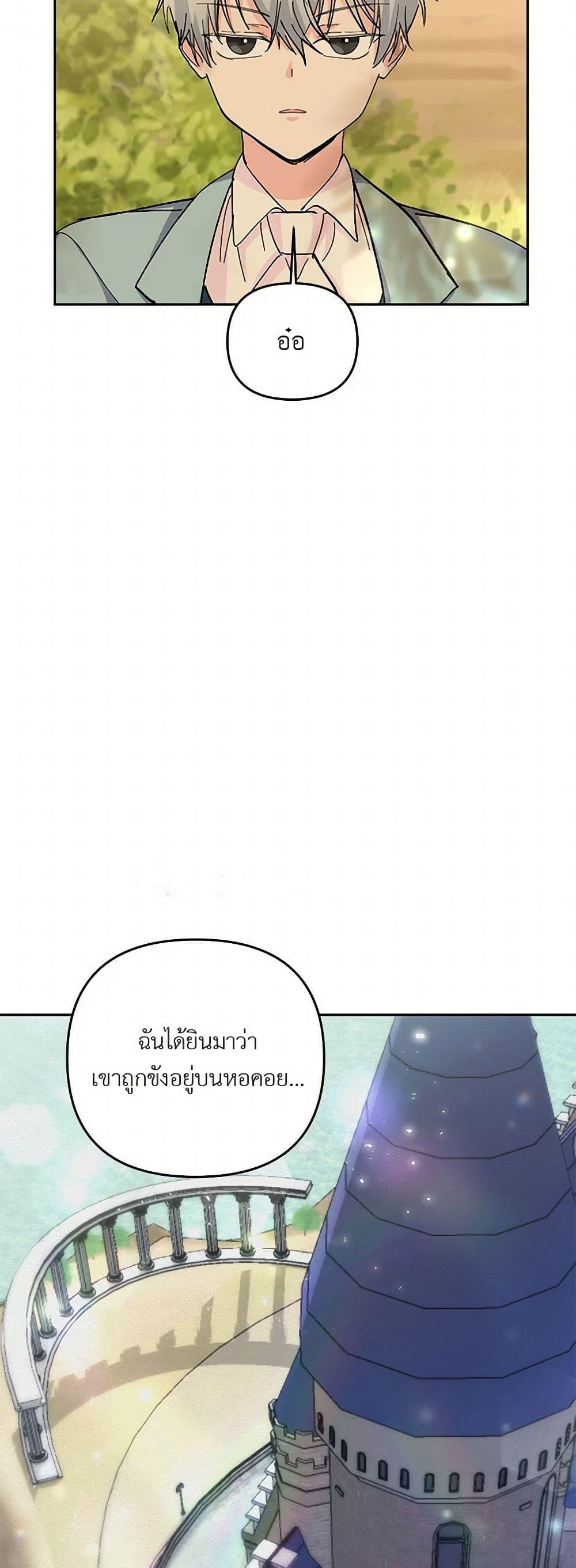 Manga-lc-com อ่านมังงะ อ่านการ์ตูน ออนไลน์ ฟรี Our Little Empress ตอนที่ 1 2 3 4 5 6 7 8 9 10 11 12 13 14 ฟรี ไม่มีโฆษณา Manga-lc - อ่าน มังงะ อ่าน การ์ตูน ออนไลน์ อ่านมังงะ ฟรี