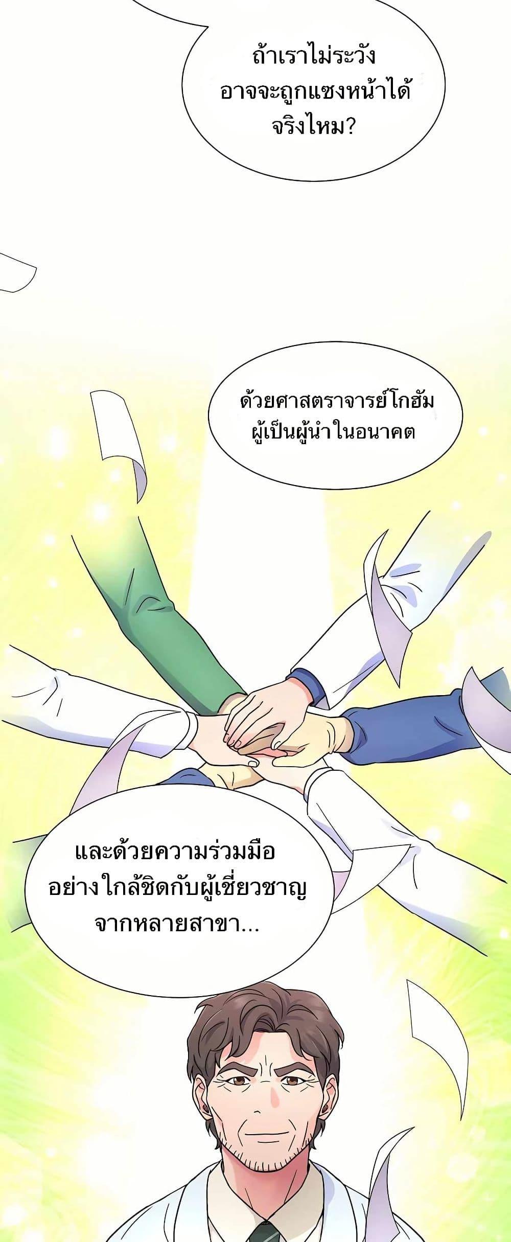 Manga-lc-com อ่านมังงะ อ่านการ์ตูน ออนไลน์ ฟรี Return of the Max-Level Doctor ตอนที่ 1 2 3 4 5 6 7 8 9 10 11 12 13 14 ฟรี ไม่มีโฆษณา Manga-lc - อ่าน มังงะ อ่าน การ์ตูน ออนไลน์ อ่านมังงะ ฟรี