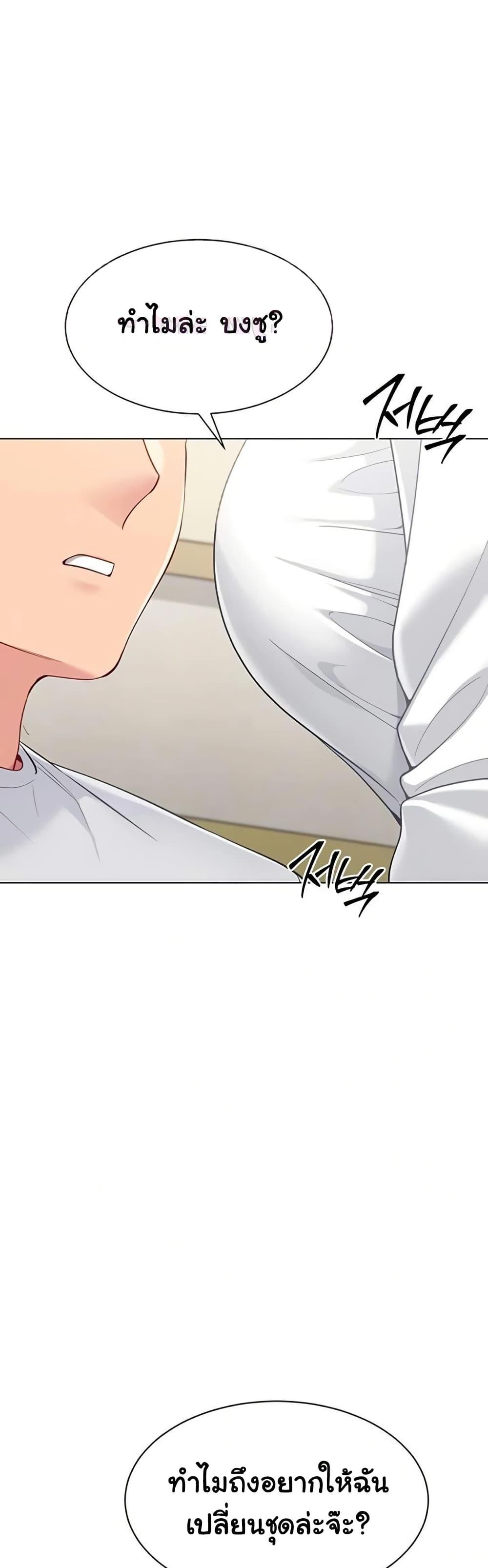 Doujin-Lc- อ่าน โดจิน มังฮวา เกาหลี ญี่ปุ่น จีน แปลไทย Set It! ตอนที่ 1 2 3 4 5 6 7 8 9 10 11 12 13 14 ฟรี ไม่มีโฆษณา อ่าน โดจิน Manhwa เกาหลี ญี่ปุ่น จีน เรามีครบ คัดมาให้เน้นๆ โดจิน 18+ รับประกันความฟินโดย  Doujin Lc