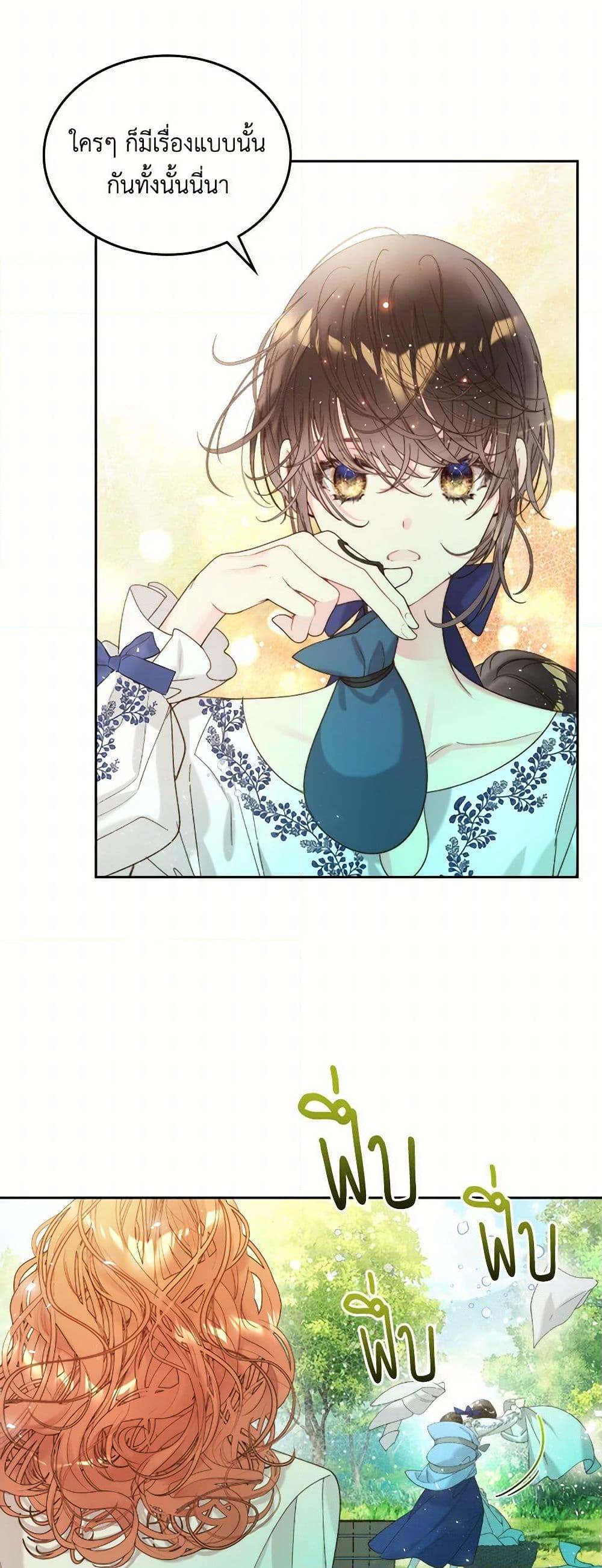 Manga-lc-com อ่านมังงะ อ่านการ์ตูน ออนไลน์ ฟรี Beatrice ตอนที่ 1 2 3 4 5 6 7 8 9 10 11 12 13 14 ฟรี ไม่มีโฆษณา Manga-lc - อ่าน มังงะ อ่าน การ์ตูน ออนไลน์ อ่านมังงะ ฟรี