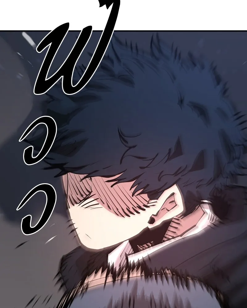 Player ตอนที่ 58 รูปที่ 22